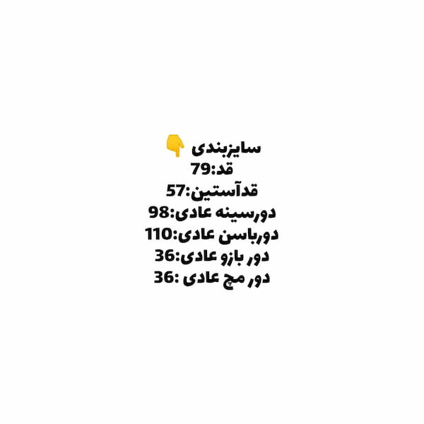 عکس-بارانی زنانه کبریتی