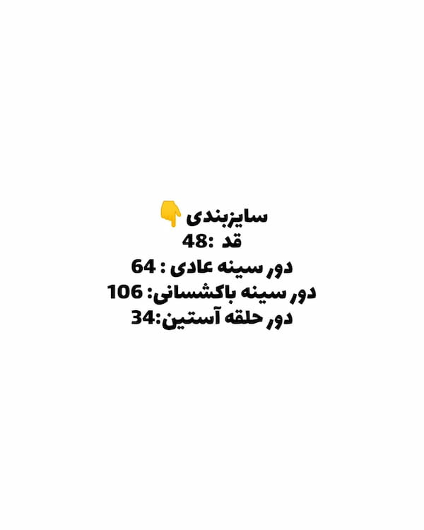 عکس-تاپ زنانه بافت