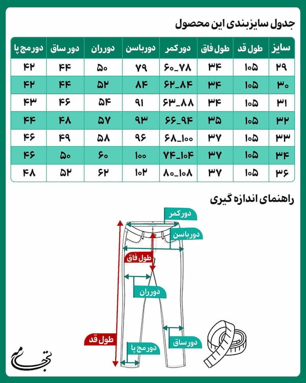 عکس-شلوار جین زنانه دمپا مشکی