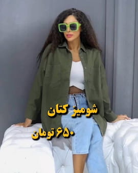 شومیز زنانه جین