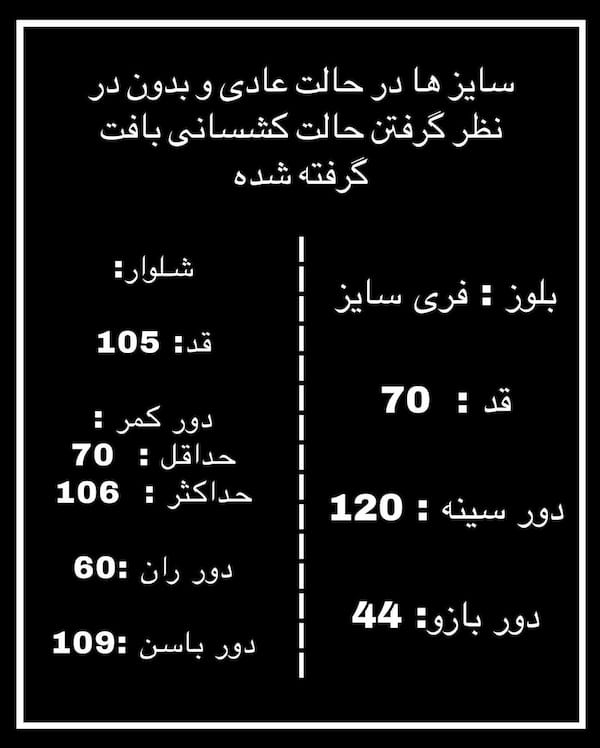 عکس-بلوز زنانه بافت