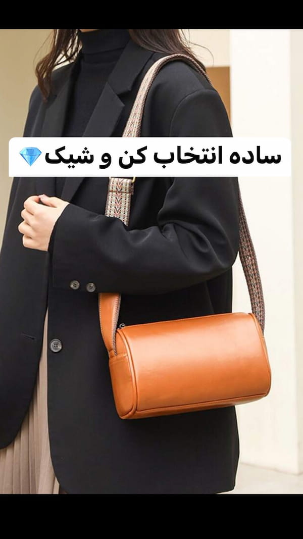 عکس-کیف زنانه