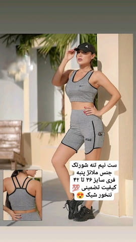 ست لباس زیر زنانه ملانژ پنبه