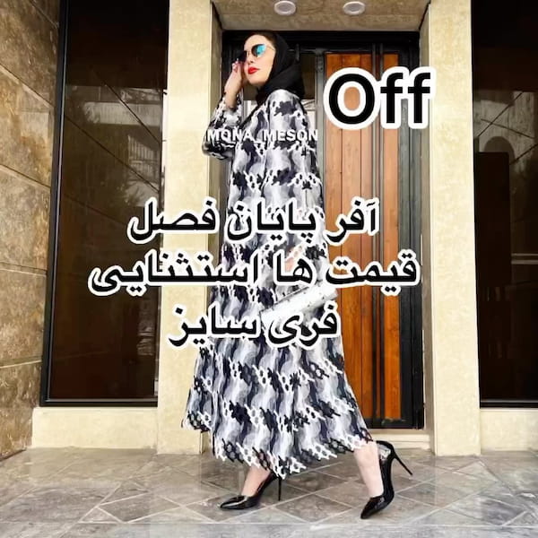 عکس-مانتو تابستانه زنانه