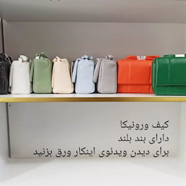 کیف دخترانه