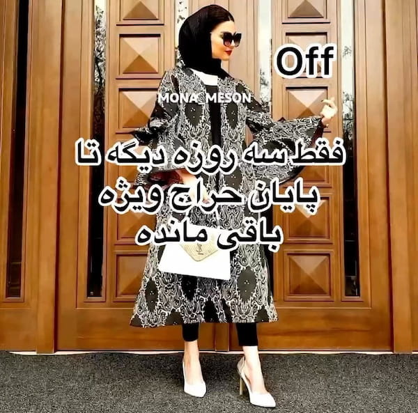 عکس-مانتو تابستانه زنانه