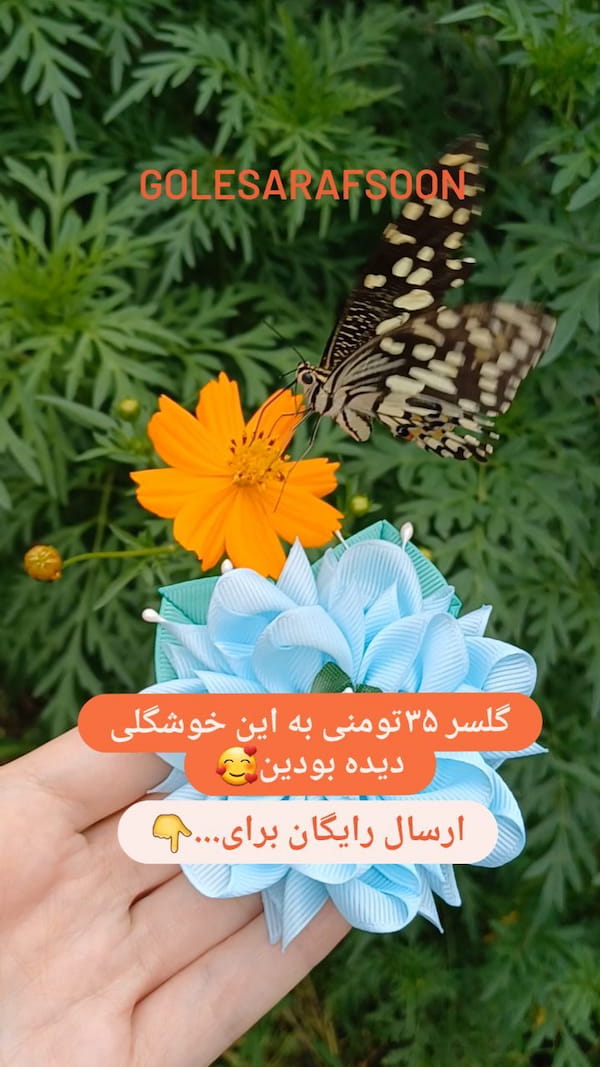 عکس-هدبند نوزادی