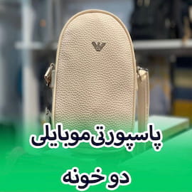 کیف بچگانه