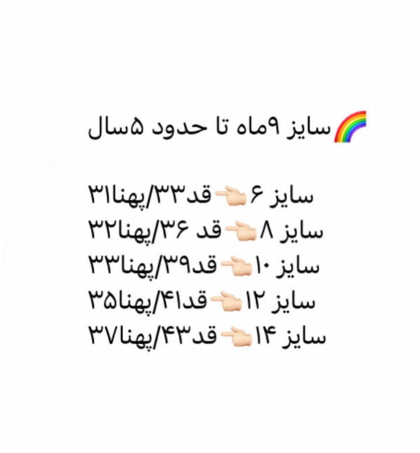 عکس-سویشرت دخترانه تو کرکی