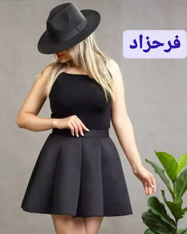 دامن زنانه لمه