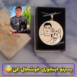 گردنبند مردانه