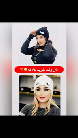 کلاه پاییزه زنانه جین