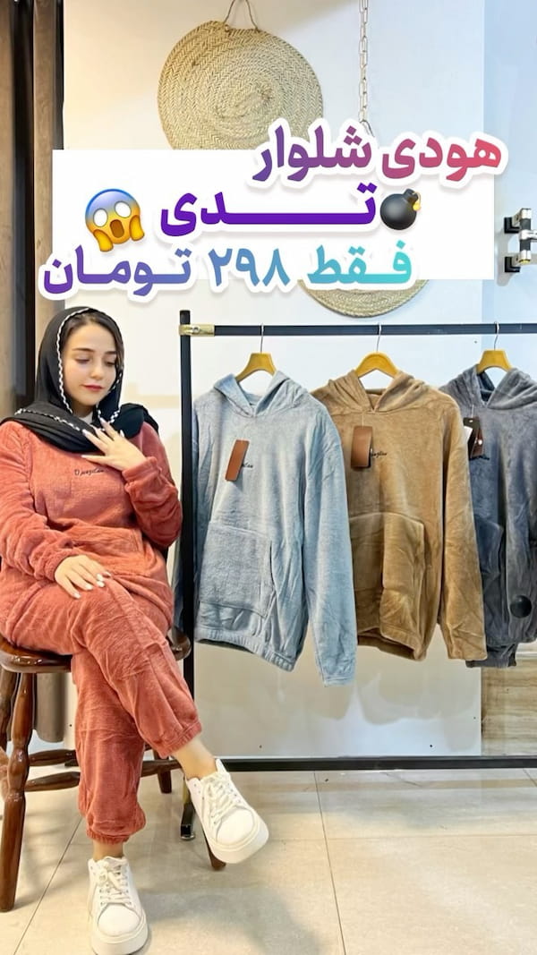 عکس-هودی زنانه تدی