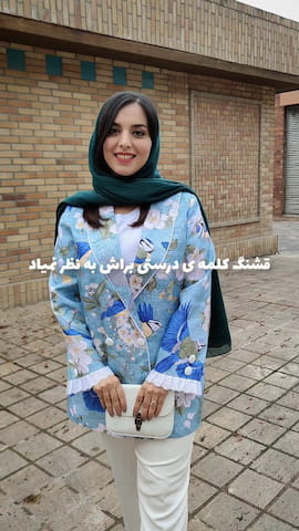 مانتو زنانه ژاکارد