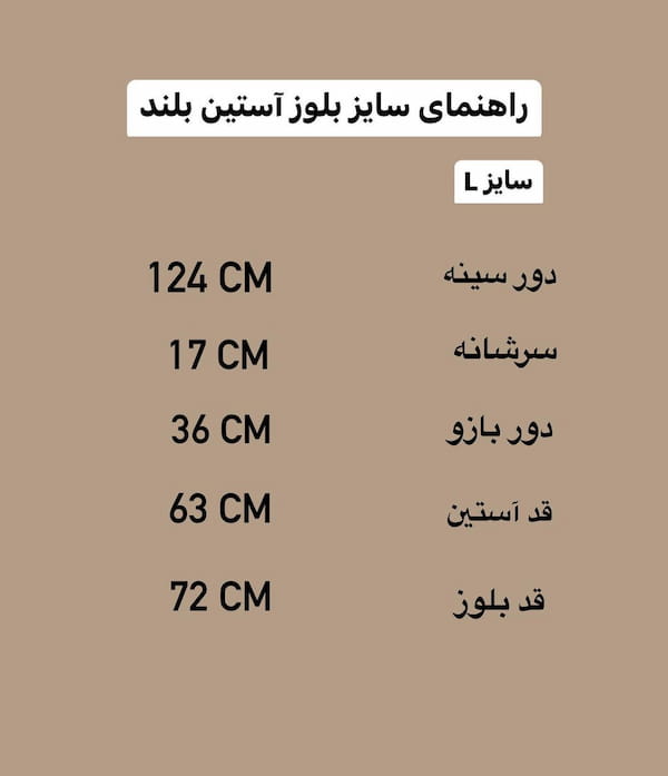 عکس-بلوز مردانه سبز