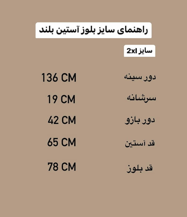 عکس-بلوز مردانه سبز