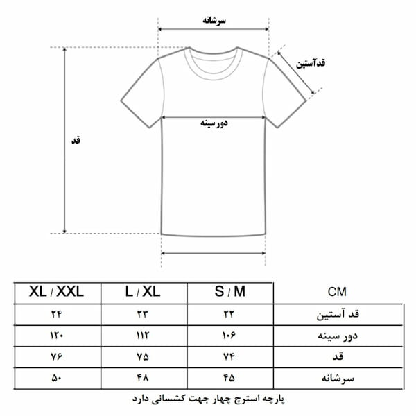 عکس-تیشرت مردانه توری