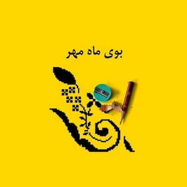 پیراهن زنانه