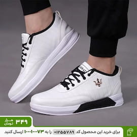 کفش مردانه فوم سفید