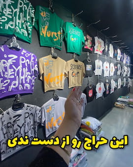 پیراهن بچگانه دورس