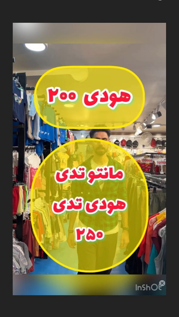 عکس-هودی دخترانه کشمیر