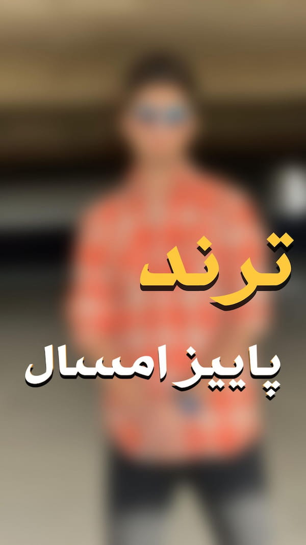 عکس-کت مردانه پشمی