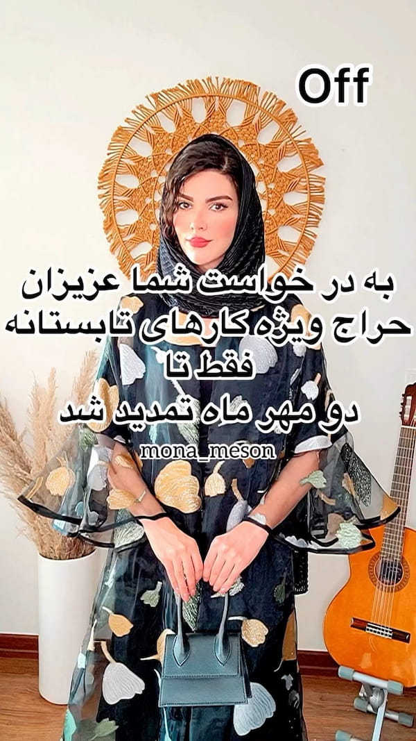 عکس-مانتو تابستانه زنانه