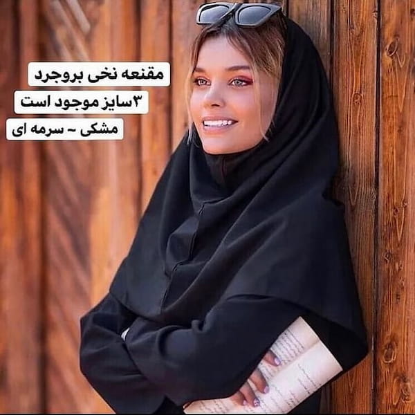 عکس-مقنعه زنانه نخی