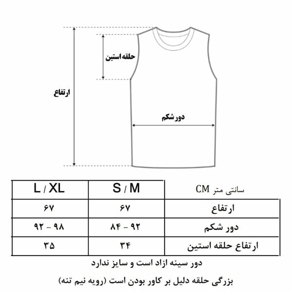 عکس-کاور زنانه