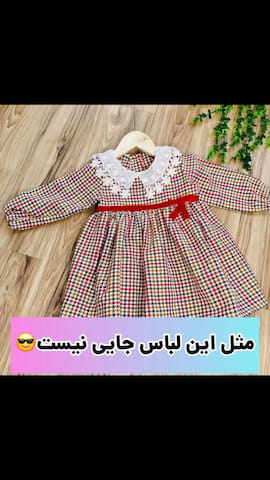 پیراهن پاییزه دخترانه پشمی