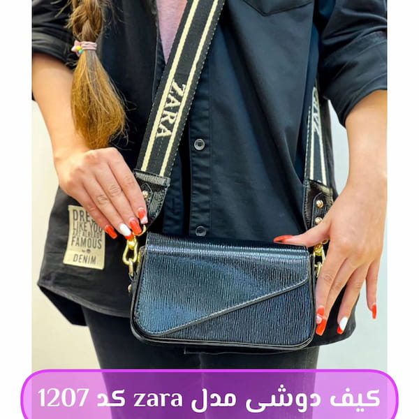 عکس-کیف دخترانه زارا