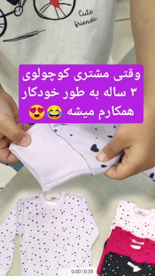 عکس-ست پوشاک دخترانه دورس