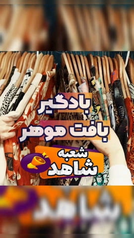 کاپشن بادگیر عروسکی مردانه دورس