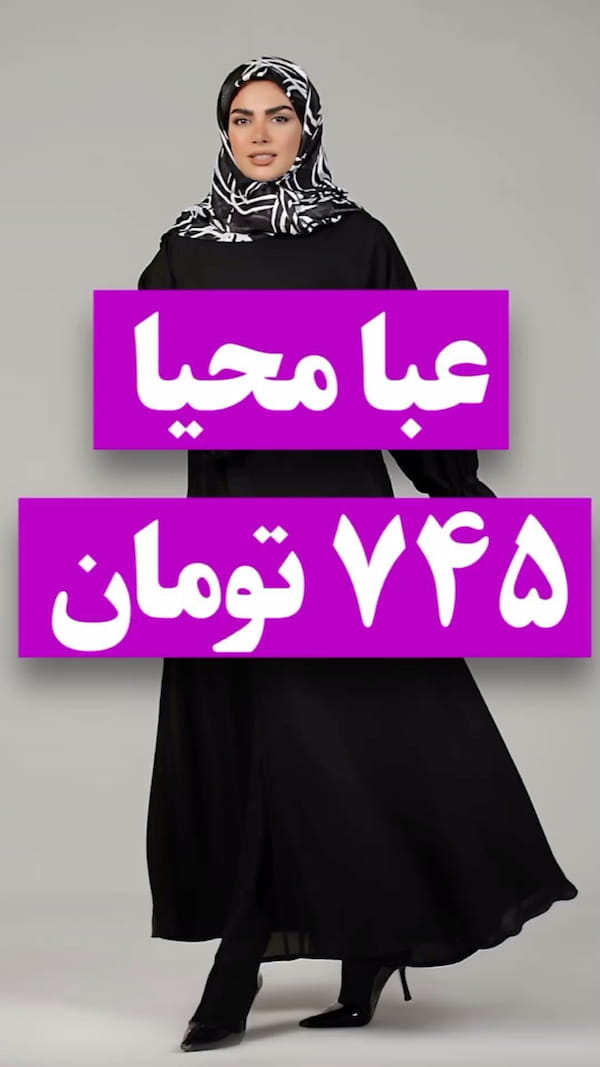 عکس-مانتو زنانه کرپ