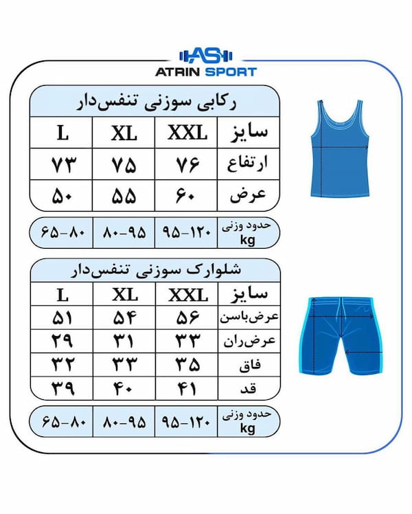 عکس-ست پوشاک مردانه