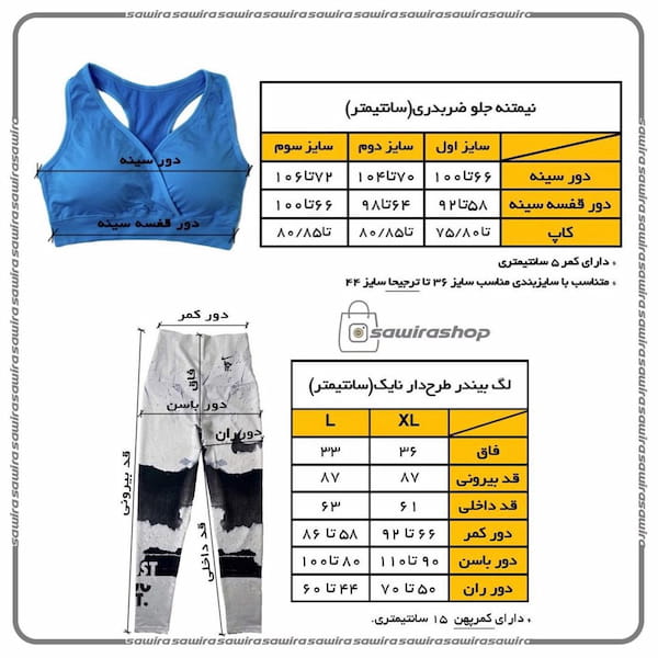 عکس-ست لباس ورزشی دخترانه فلامنت نایک