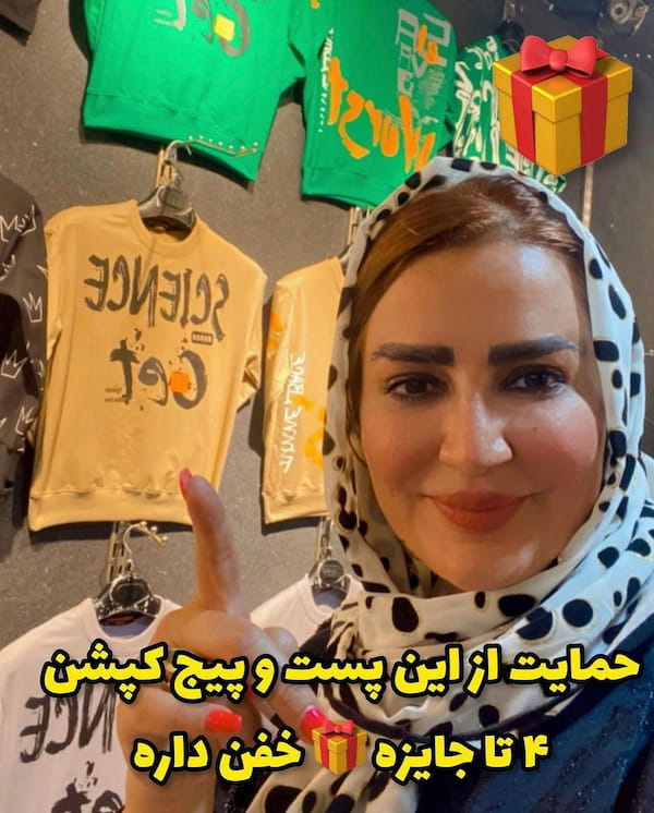 عکس-پیراهن بچگانه دورس