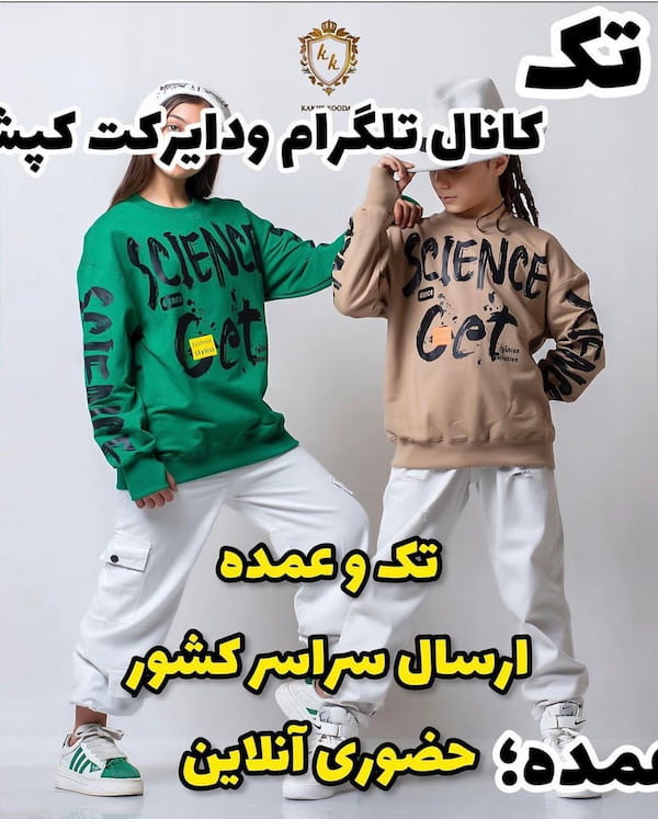 عکس-پیراهن بچگانه دورس