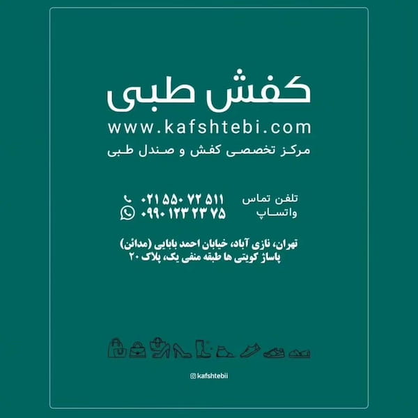 عکس-بوت زنانه مشکی