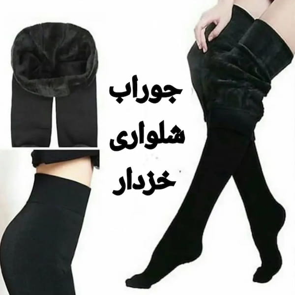 عکس-جوراب زنانه مشکی