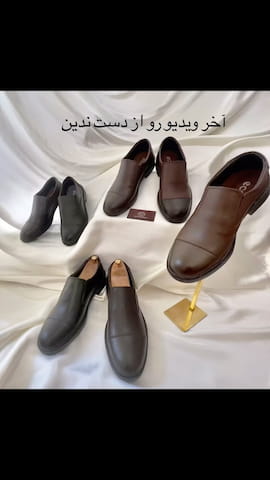 کفش طبی مردانه مشکی