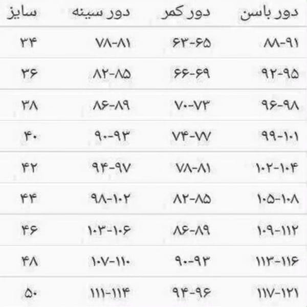 عکس-دامن عروسکی زنانه مخمل