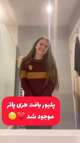 پلیور زنانه بافت