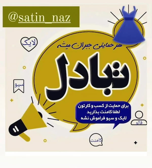 عکس-نیم تنه گلدوزی زنانه پنبه