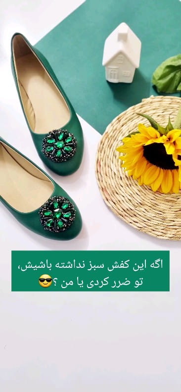 عکس-کفش زنانه سبز