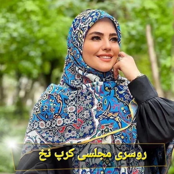 عکس-روسری زنانه کرپ