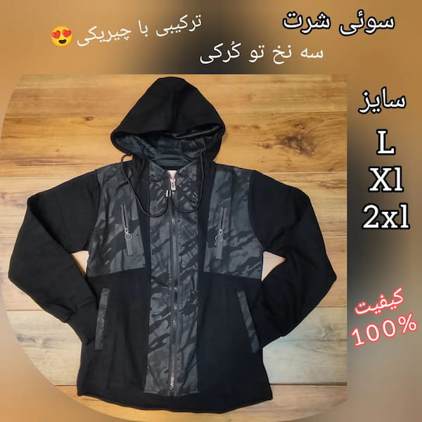 عکس-سویشرت مردانه نخی