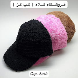 کلاه دخترانه تدی