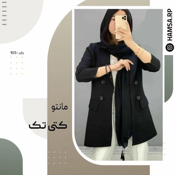 عکس-مانتو زنانه مازراتی