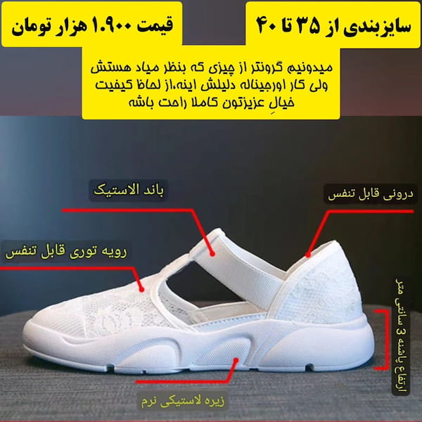 عکس-کفش کژوال مردانه